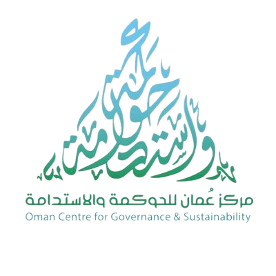 مركز عمان للحوكمة والاستدامة